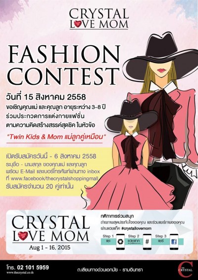 crystal