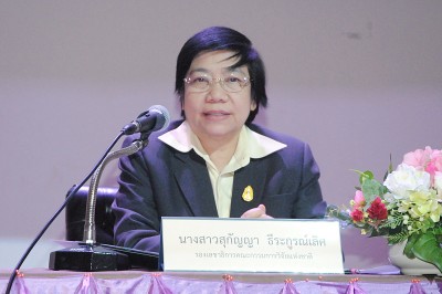 วชช