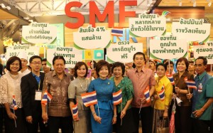เอสเอ็มอีแบงก์ เตรียมพร้อมตลาดนัด สุดยอด SMEs ของดีทั่วไทย1