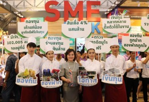 เอสเอ็มอีแบงก์ เตรียมพร้อมตลาดนัด สุดยอด SMEs ของดีทั่วไทย3