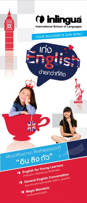 AW-Brochure_รวมทุกสาขา