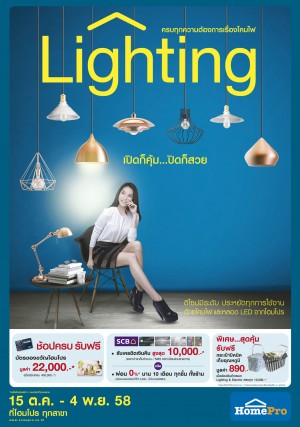 HP Lighting#13_01Card V1.indd