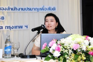 ดร.อัจฉรา วงศ์แสงจันทร์ เลขาธิการสำนักงานปรมาณูเพื่อสันติ