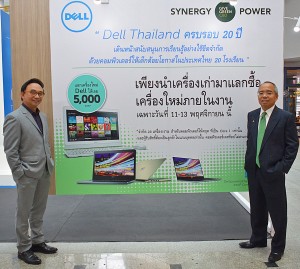 Dell TCCL 4