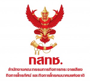 Logo_กสทช.