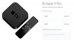 appletv2