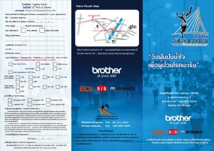 Brochure.cdr