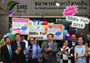 เอสเอ็มอีแบงก์ จัด “SMEs Fair 2016” สร้างตลาดให้ลูกค้า SMEs OTOP1