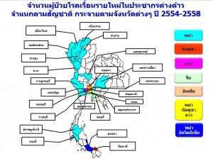 จำนวนผู้ป่วยโรคเรื้อน