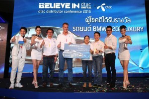 Distributor ผู้โชคดีรับรางวัล_1623