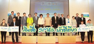 SME Development Bank เปิดตัว สินเชื่อ SMEs บัญชีเดียว2