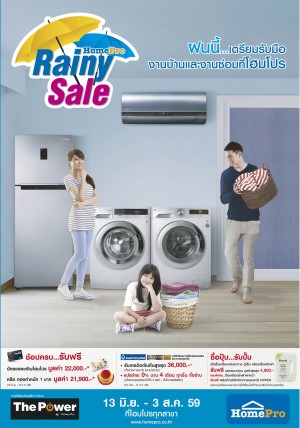 HP RainySale#V1_01-08_v2.indd