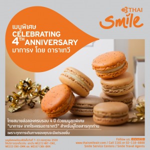 THAI Smile 4th-01