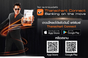 thanachart-connect2